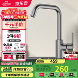 九牧（JOMOO）厨房水龙头7字型枪灰龙头360度可旋转高挑水龙头33186-205/HBS-Z