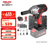 德力西（DELIXI）无刷电动扳手电动风炮大扭力冲击扳手锂电充汽修工具架子工套筒
