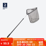 迪卡侬（DECATHLON）抄网可折叠网头捞鱼网兜钓鱼抄网伸缩渔具用品CAP 长度2.4米 其他