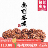 山中玉金刚菩提手串尼泊尔菩提子原籽龙鳞纹盘文玩大五瓣精品母亲节礼物 五瓣爆肉20-21mm