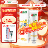 两面针（LMZ）卓效清新护龈牙膏 养龈健齿 持久清新口气 1支170g 桂花香