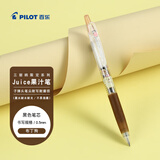 百乐（PILOT）Juice果汁笔中性笔三丽鸥系列限量版 学生礼物按动笔 布丁狗 LJUEFS23-PNB 0.5 黑
