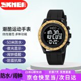 时刻美（skmei）学生手表时尚潮流腕表防水多功能电子手表初中高中生2045黑金