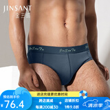 金三塔内裤男100%桑蚕丝亲肤透气中腰内裤3NZM063 铂灰蓝 1条 2XL
