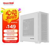 长城（Great Wall）冰霜X3BW白色电脑机箱（MATX主板/细钢网面板/360水冷位/9风扇位/USB3.0/细网孔铁侧板/5080显卡）