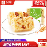 良品铺子 红枣杞子沙琪玛下午茶糕点零食饼干茶点休闲食品270g