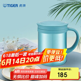 虎牌（TIGER）保温杯茶滤网杯男女办公杯CWM-A035-AM森林绿色350ml
