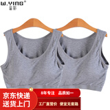 温影短款背心女带胸垫运动背心瑜伽睡眠文胸吊带打底背心 2件灰色 XL (80-85ABC)可留言更换颜色尺码