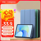 CangHua 适用荣耀平板X8 Pro保护套  2023款11.5英寸华为荣耀X8 Pro保护壳honor平板电脑全包皮套 薰衣草