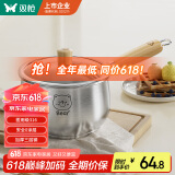 双枪316不锈钢小奶锅辅食锅汤锅泡面蒸锅燃气电磁炉16cm带盖