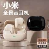 小米锅巴小米适用新款超长续航无线蓝牙耳机迷你款无线主动降噪半入耳式双耳运动电竞游戏耳机适用华为 肤色