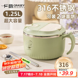 广意316不锈钢泡面碗带盖学生饭盒大容量上班餐盒赠餐具 绿色GY7499