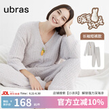 ubras【虞书欣同款】兔绒绒开襟家居服套装厚款女加绒睡衣冬季女 【长袖长裤套装】拿铁灰色 L