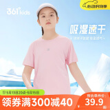 361°儿童速干短袖2025夏季男女童(3-12岁)运动上衣透气短T恤 160粉