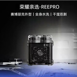 荣耀亲选REEPRO赛博朋克风双头电动剃须刀全身水洗干湿两用礼盒装送男朋友 双刀头深灰色赛博朋克风