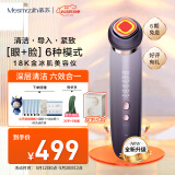 MESMOOTH 慕苏美容仪脸部按摩仪提拉美容仪家用洁面面部导入仪眼部嫩肤清洁礼盒 【520送女朋友礼物】 C1 Pro 银烟紫（经典款）+凝胶超值套装