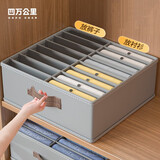 四万公里内衣裤收纳盒可折叠双排分隔家用抽屉式衣物收纳