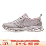 骆驼（CAMEL）网面女鞋透气轻量健步休闲运动鞋子 K24B60L8014 灰/粉 38