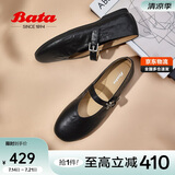 Bata玛丽珍羊皮书女2025春复古抓纹羊皮软底单鞋AUO01AQ5 黑色 38