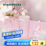 星巴克（Starbucks）桃花女神杯粉色渐变玻璃吸管杯550ml办公室冷水杯子女生日礼物