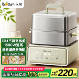 小熊（Bear）电蒸锅 不锈钢 炖蒸煮一体机 多层大容量智能 蒸早餐馒头 12L多功能 可预约自动断电  DZG-F30J2 