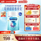 美赞臣铂睿3段奶粉 (12-36月)幼儿配方奶粉(新国标) 850g*6罐