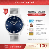 蔻驰（COACH）ELLIOT系列 经典标识 编织链石英男表 14602652 礼物/送礼