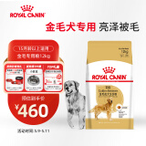 皇家狗粮 金毛成犬狗粮 犬粮 宠物大型犬 GR25 全价犬粮 ≥15月 12KG