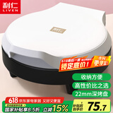 利仁（Liven）电饼铛家庭用小型双面加热电饼档加深烤盘多功能煎饼机烤肉锅三明治早餐机LR-J2301A