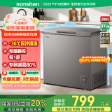 容声（Ronshen）200升减霜冷柜一级能效电脑控温冻藏均匀家用卧式冰柜小型冰箱保鲜柜BD/BC-200ZMSYB