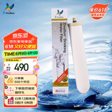 道尔顿（Doulton）【英国原装进口】净水器专用滤芯 M12UCC系列 BioTect Ultra 2504型