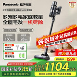 松下（Panasonic）家用无线吸尘器 飓风吸力猫狗吸毛除毛绿光显尘毛发防缠绕宠物家庭适用 MC-A33H【宠物版】