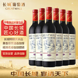 长城 华夏葡园 精选级（老白标）赤霞珠干红葡萄酒 750ml*6瓶 整箱装