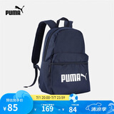 彪马PUMA运动休闲印花双肩背包 PHASE BACKPACK 077482 02-粗呢蓝