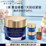 雅诗兰黛智妍夜胶原晚霜75ml淡纹紧致面霜护肤品套装化妆品礼盒母亲节礼物