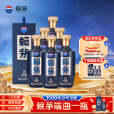 赖茅 贵州茅台酒 传承端曲系列 酱香型白酒 高端白酒 自饮送礼佳品 53度 500mL 6瓶 端曲2.0 整箱装