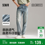 森马（Semir）森柔牛仔牛仔裤男夏季直筒男裤宽松裤子109324124103