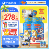 小熊糖（L'ilCritters）丽贵汪汪队立大功d3维生素C锌儿童复合维生素软糖190粒*2礼盒装