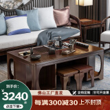 承楠居升降实木自动火烧石功夫茶几客厅喝茶台带茶具多功能一体泡茶艺桌 1.4升降茶几+自动茶炉+茶具