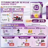 a2奶粉 澳洲紫白金版 DHA 较大婴儿配方牛奶粉2段(6-12月)900g