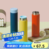 乐扣乐扣（LOCK&LOCK）缤纷马克杯304不锈钢保温保冷迷你随行水杯深蓝390ml 