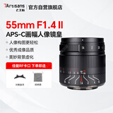 七工匠佳能定焦镜头 rf卡口黑色 55mmf1.4半画幅大光圈微单人文镜头人像手动对焦r50 r6二代 r8 r10 r100
