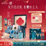 花西子东方妆奁彩妆套装1314全妆净卸古子成推荐礼盒520礼物女友实用
