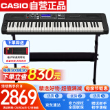 卡西欧（CASIO）电子琴CTS500金属机身蓝牙键盘演奏教学娱乐款61键电子琴