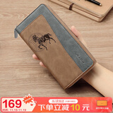 马莎兰缇（MashaLanti）钱包男长款拉链钱夹多功能手拿包男士大容量商务卡包零钱包送男友