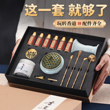 轩椽阁香篆套装家用檀香薰炉沉香粉熏香炉焚香器打拓香道15件套礼盒套装
