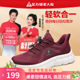 足力健防滑老人鞋2025新款网面妈妈鞋女老年透气休闲鞋户外运动鞋