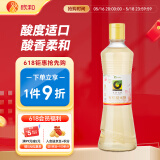 禾然有机糙米醋（酿造食醋）500ml 有机认证0%添加防腐剂  欣和出品