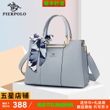 皮尔保罗真皮女包2025新款女士托特包大容量手提斜挎包包母亲节礼物送妈妈 【丈母娘包】浅蓝1313