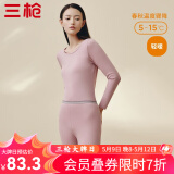 三枪（THREEGUN）【冬上新】秋衣秋裤男士套装薄款抗静电女士保暖内衣冬季打底睡衣 【莱卡明根款】女浅藕红 L